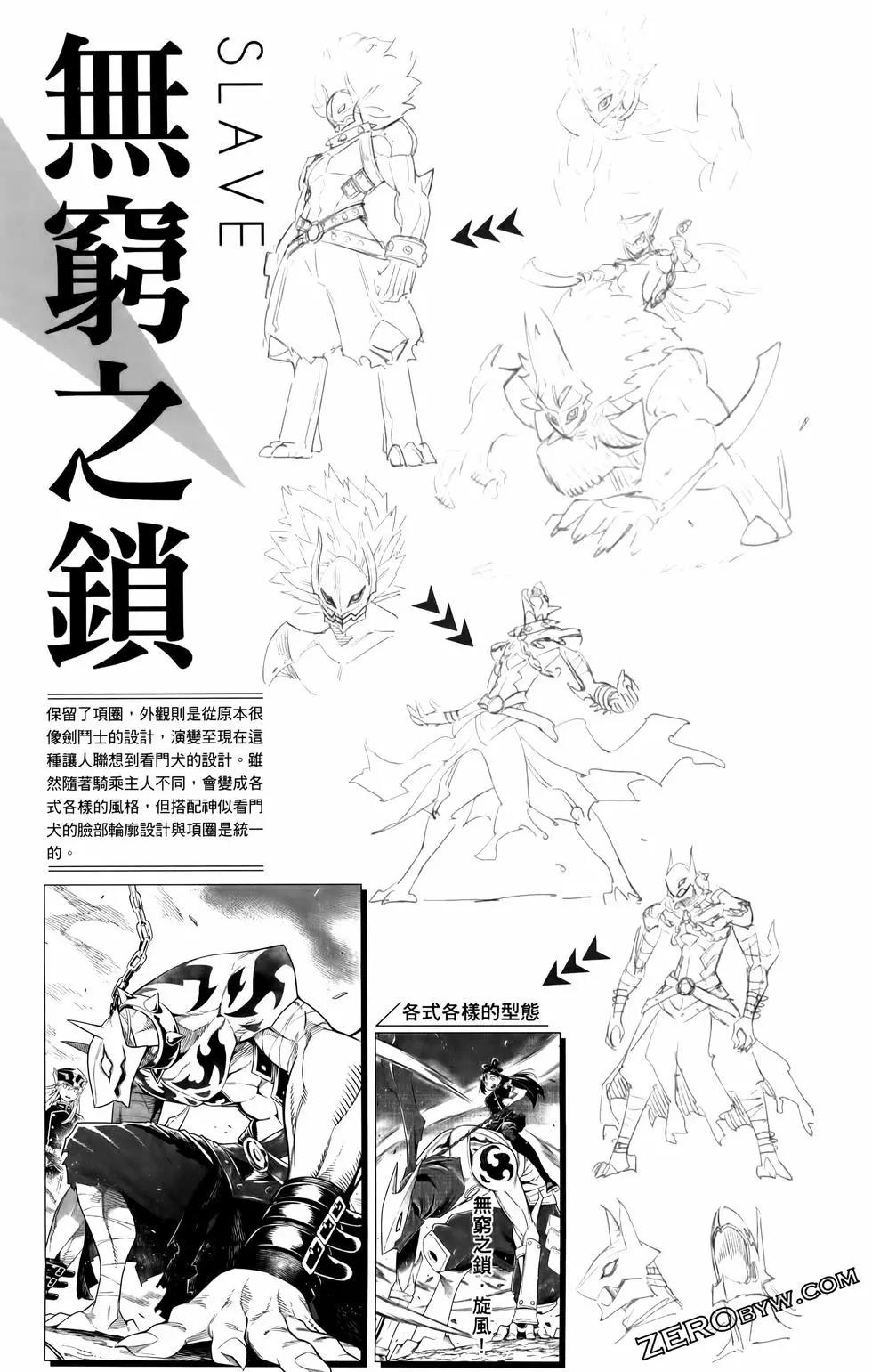 第 191 页