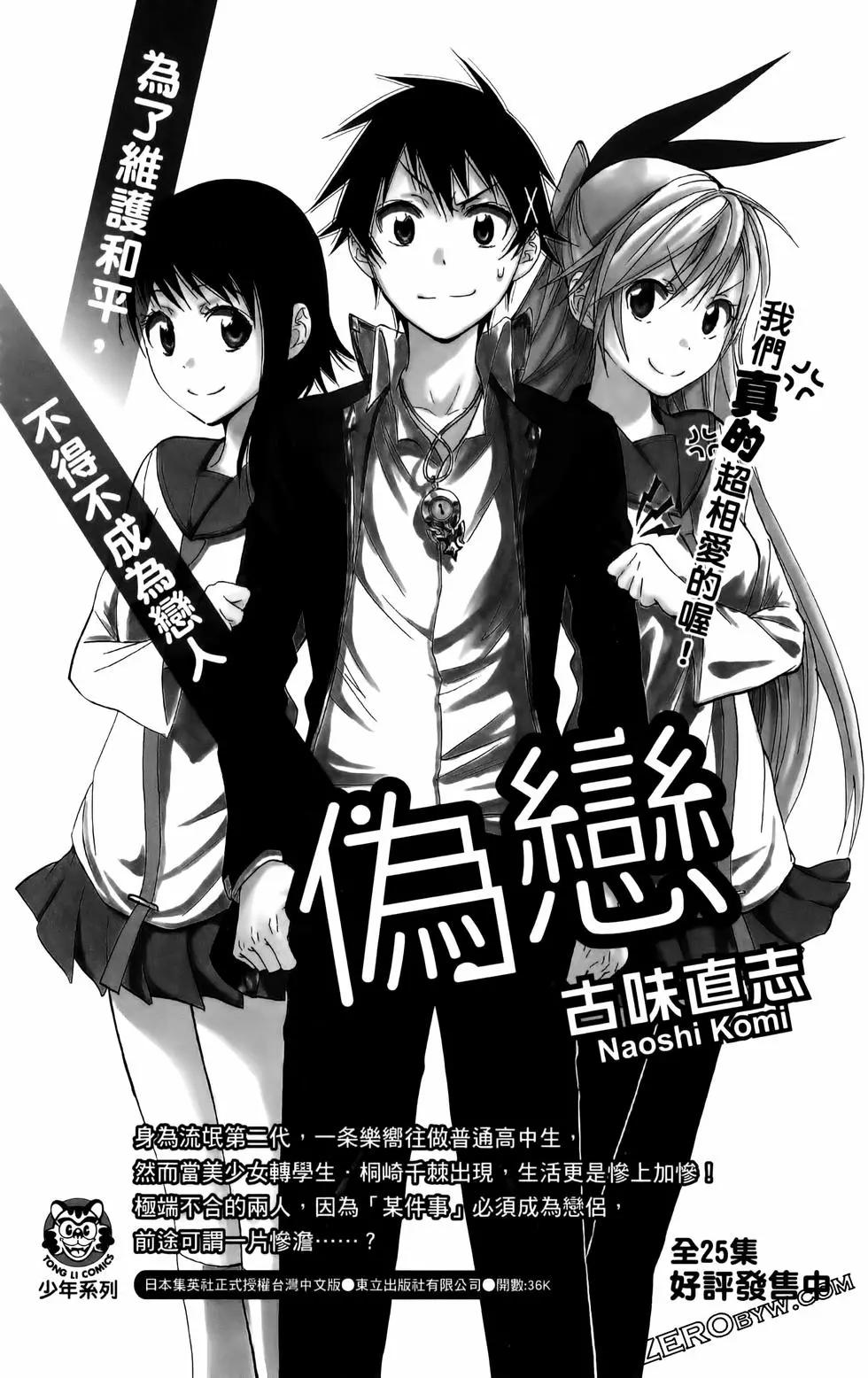 第 192 页