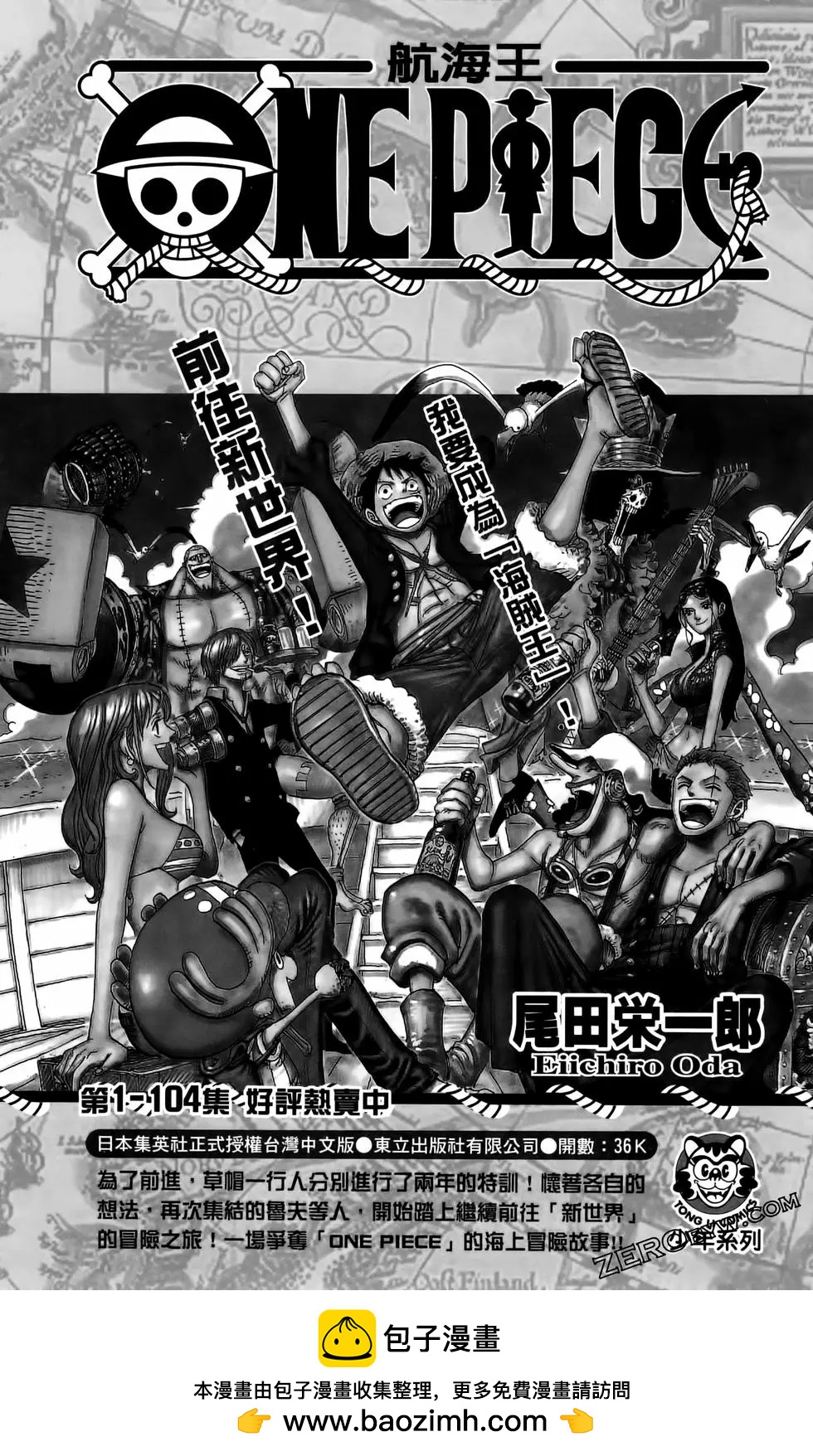 第 193 页