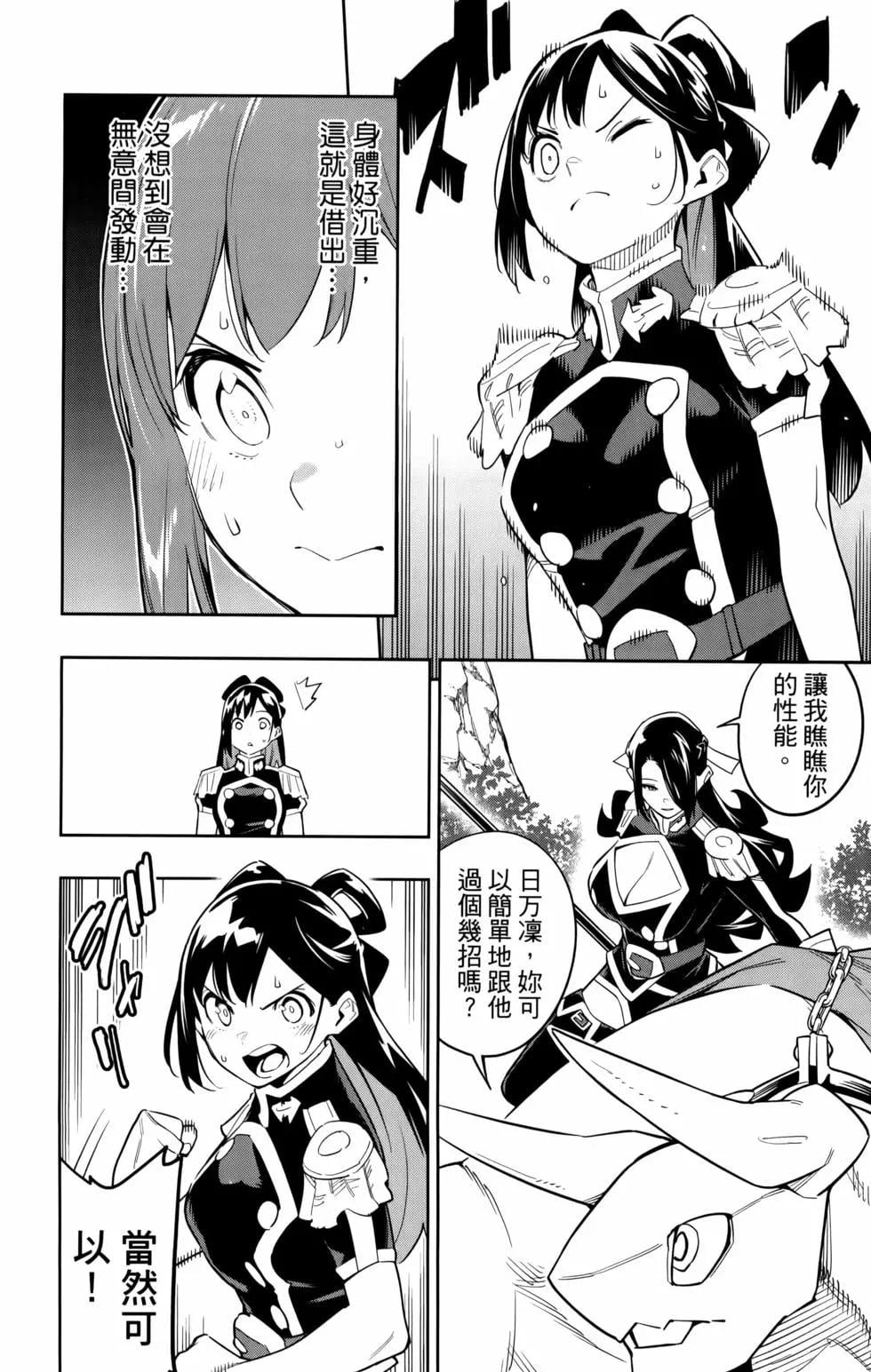 第 22 页