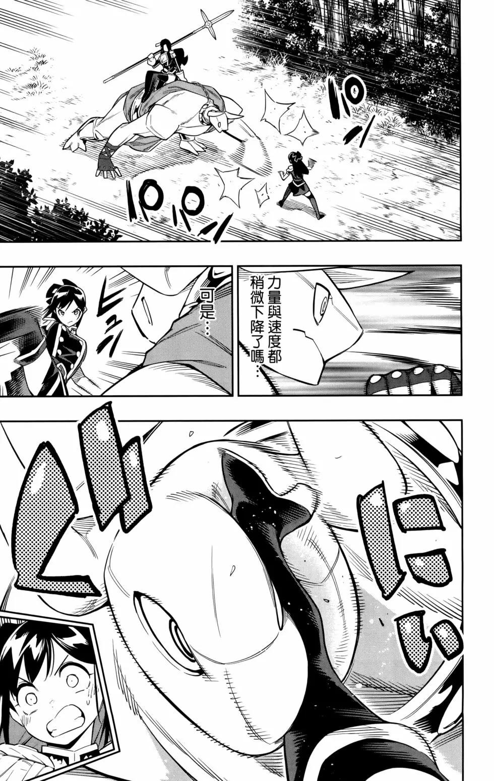 第 23 页