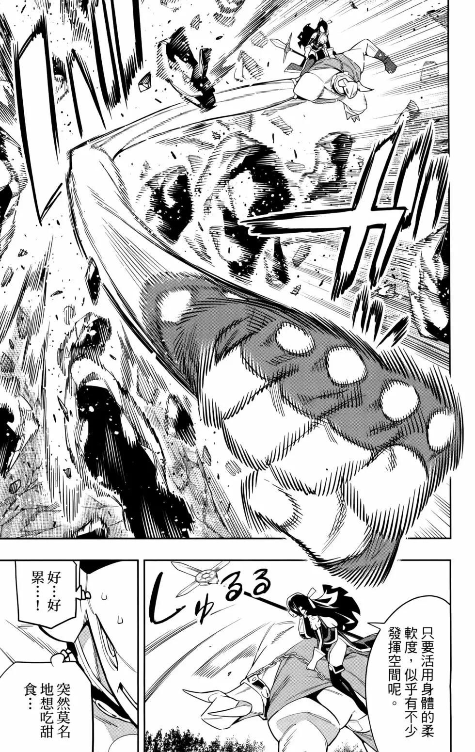 第 27 页