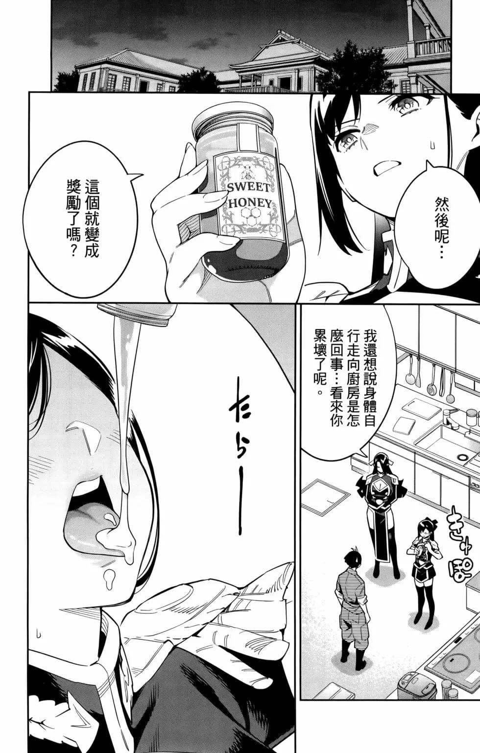 第 28 页