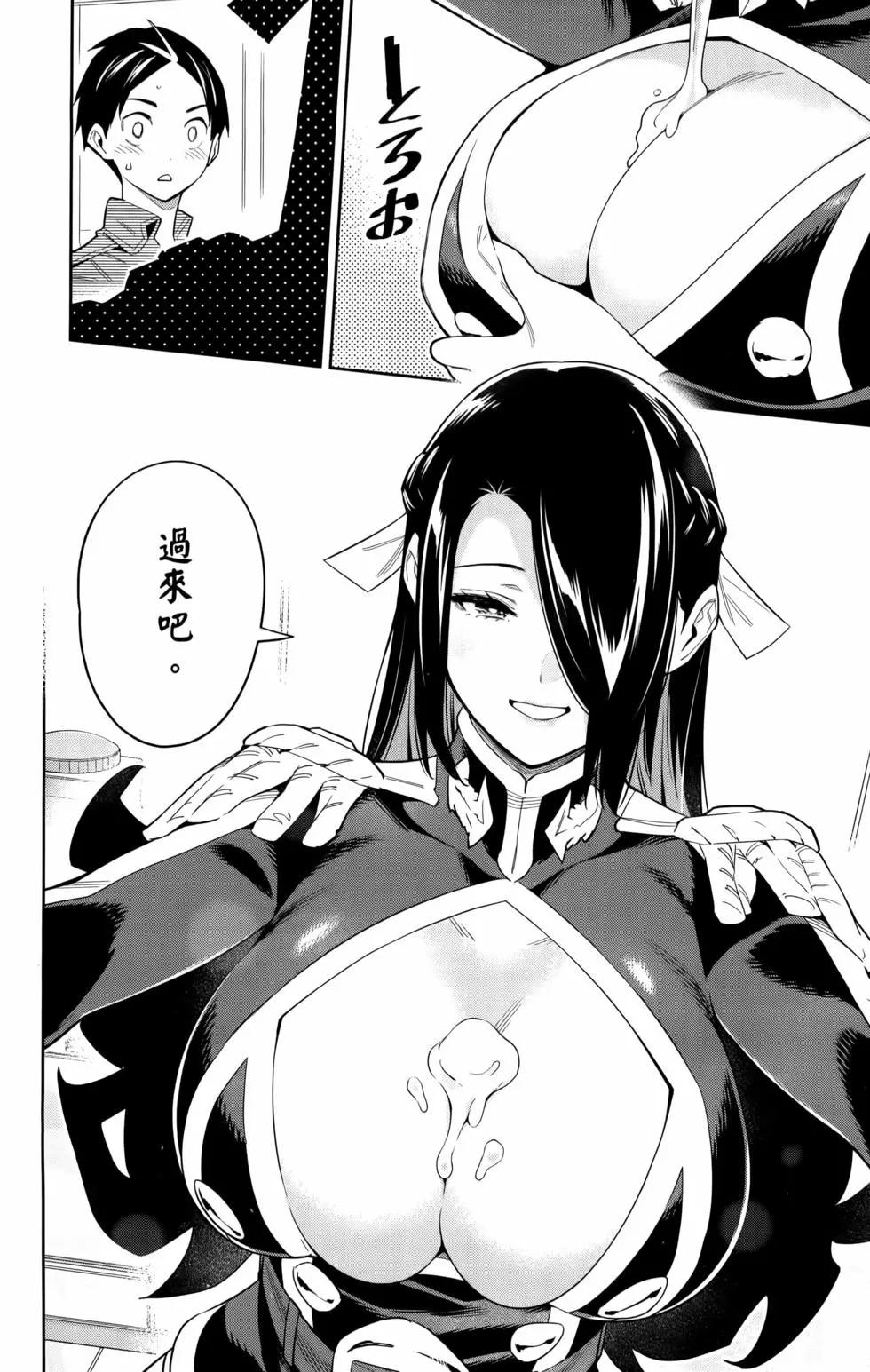 第 30 页
