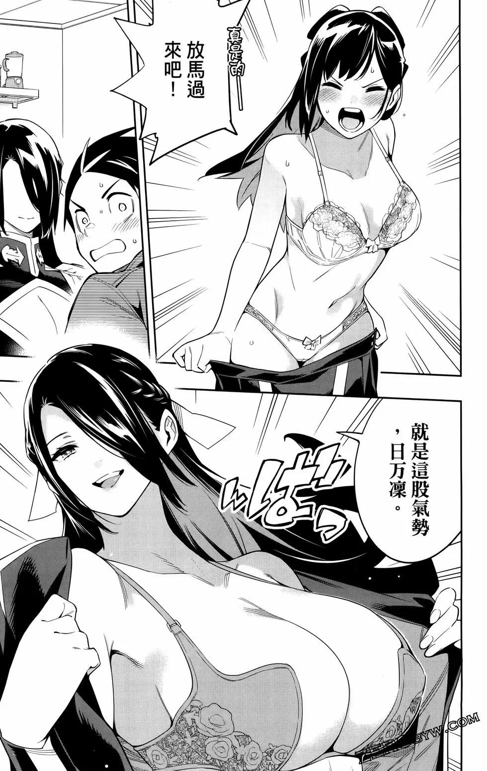第 33 页
