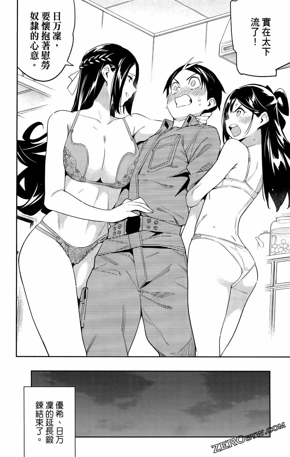 第 34 页