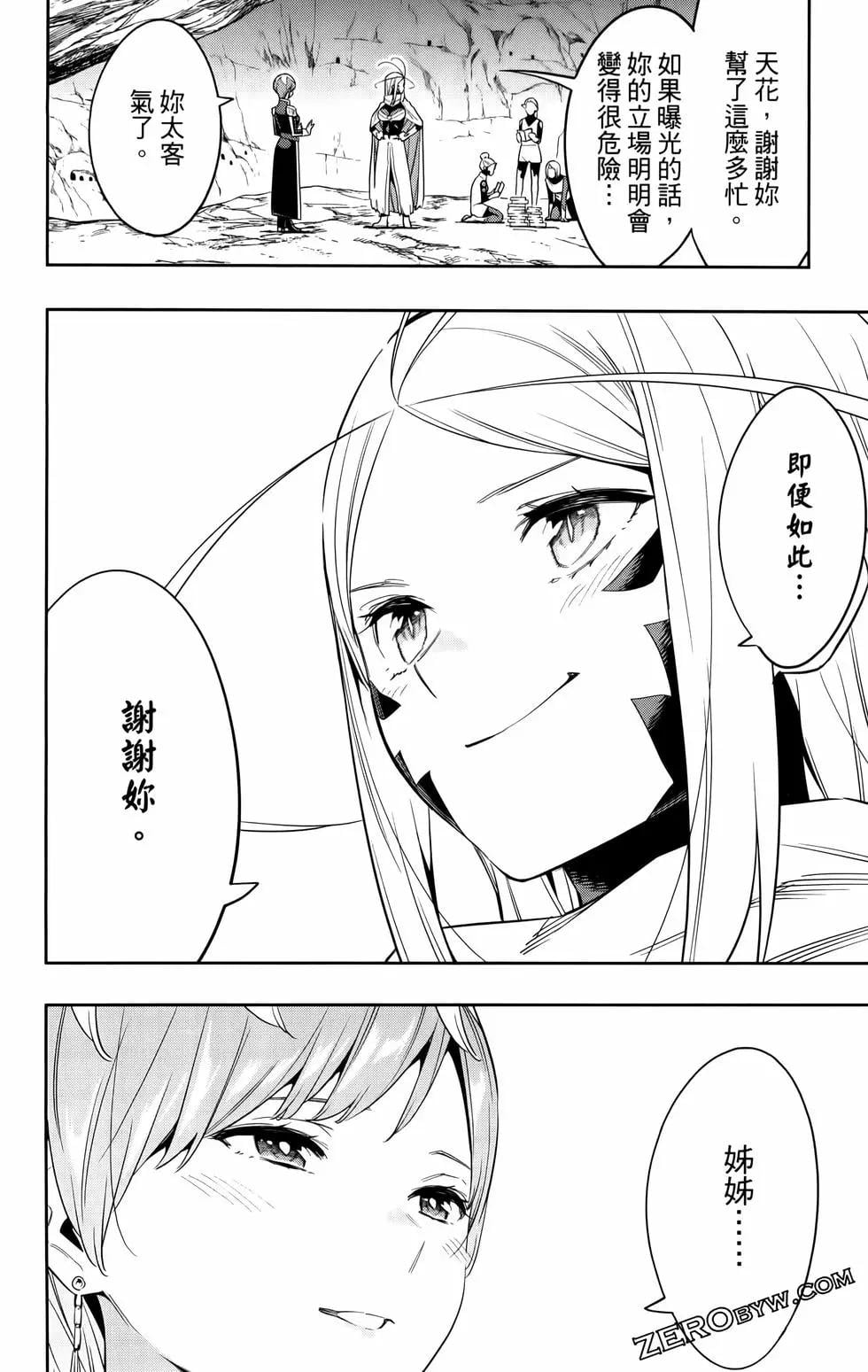 第 36 页