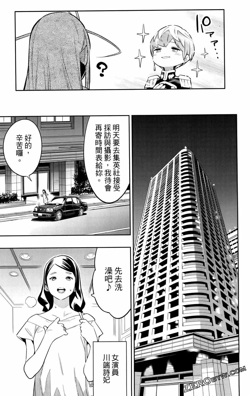 第 37 页