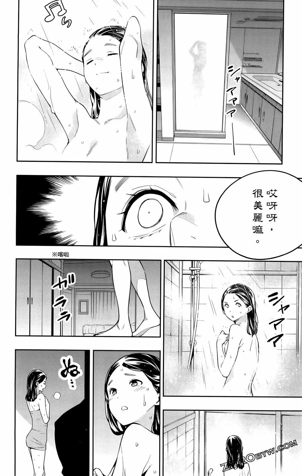 第 38 页