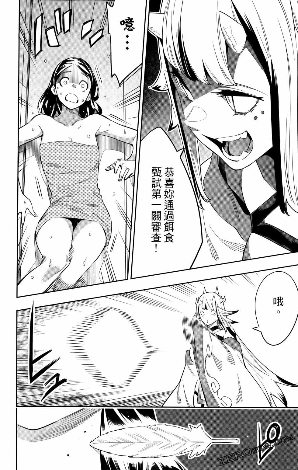 第 40 页