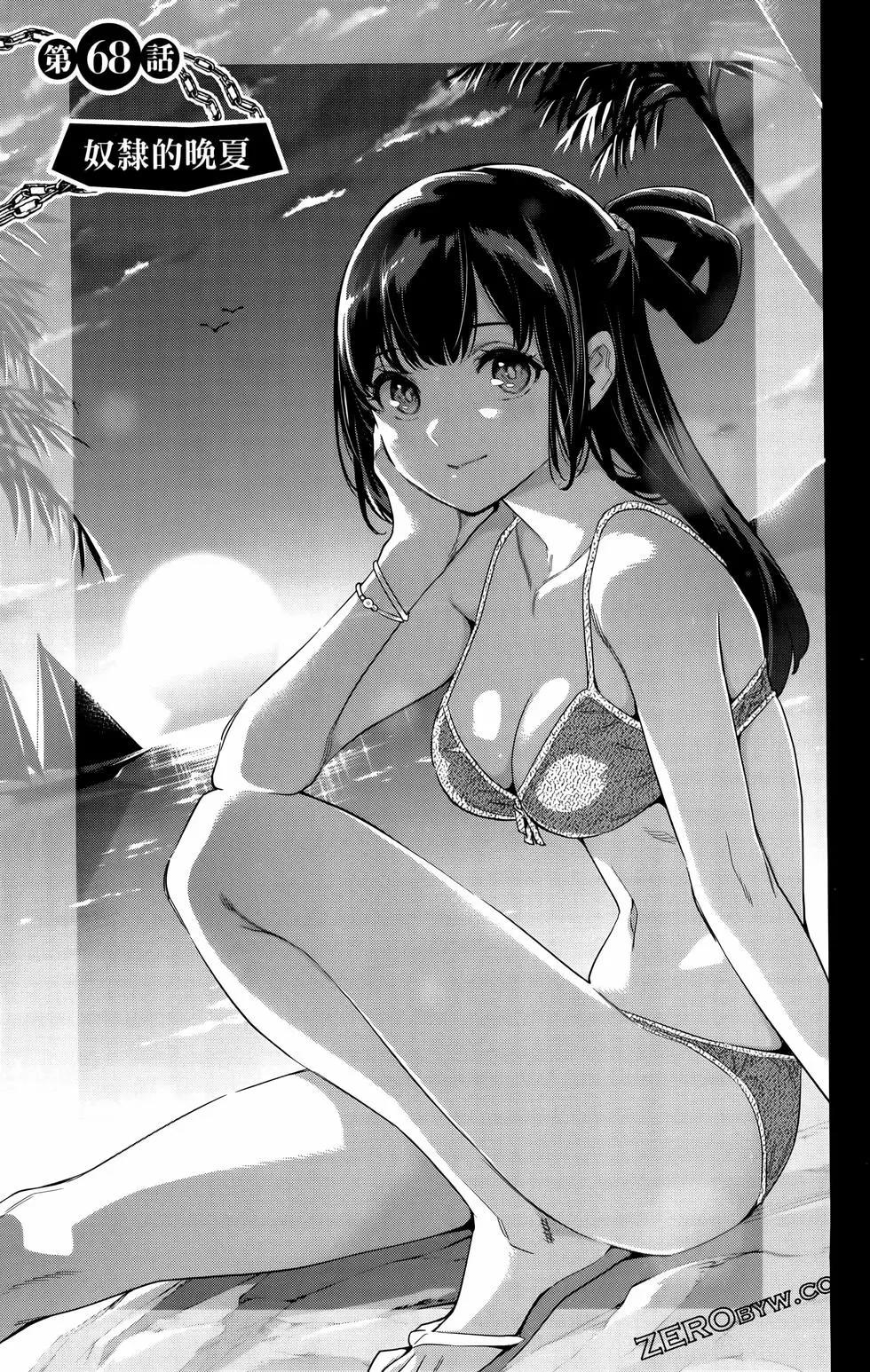 第 43 页