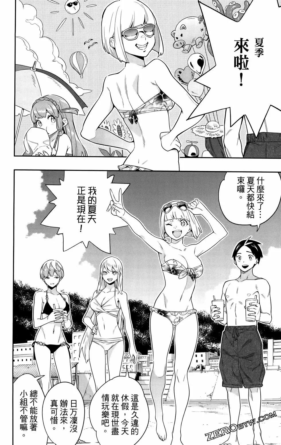 第 44 页