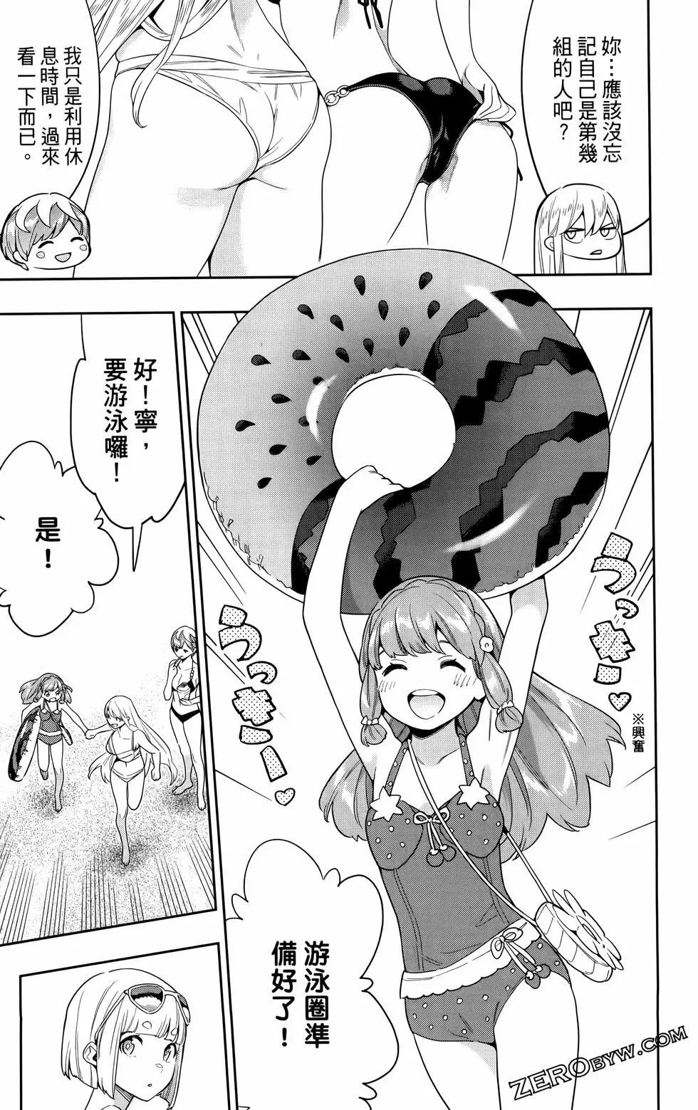 第 45 页
