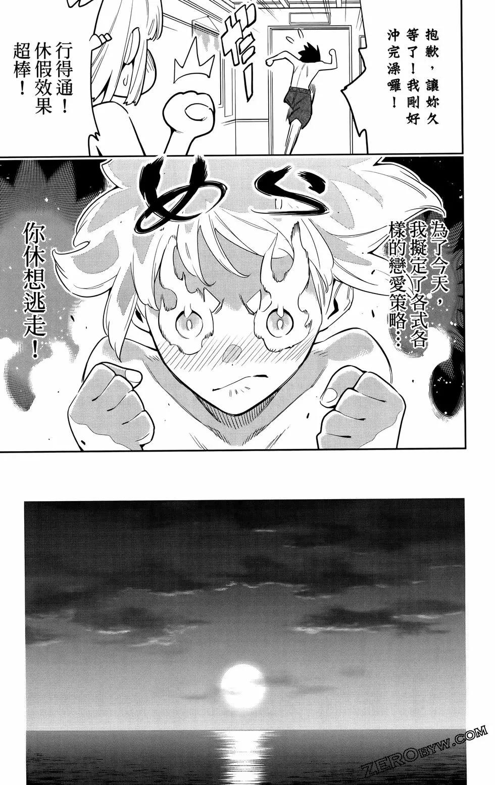 第 53 页