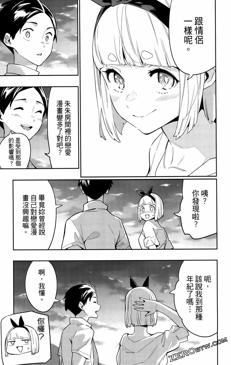 第 55 页