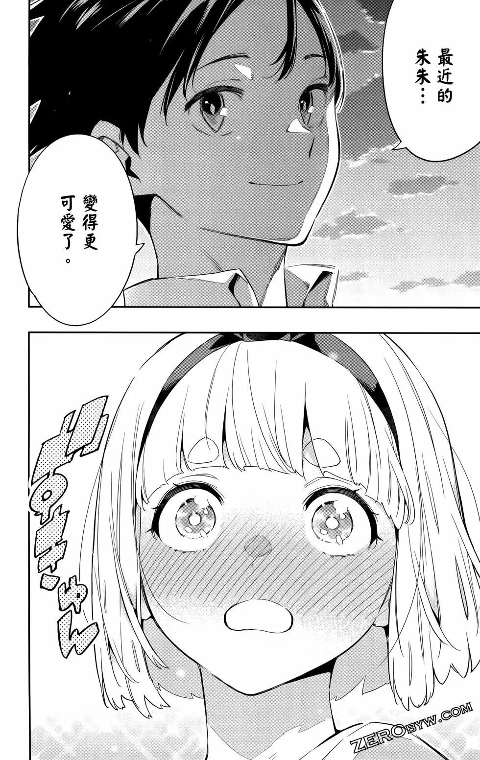 第 56 页