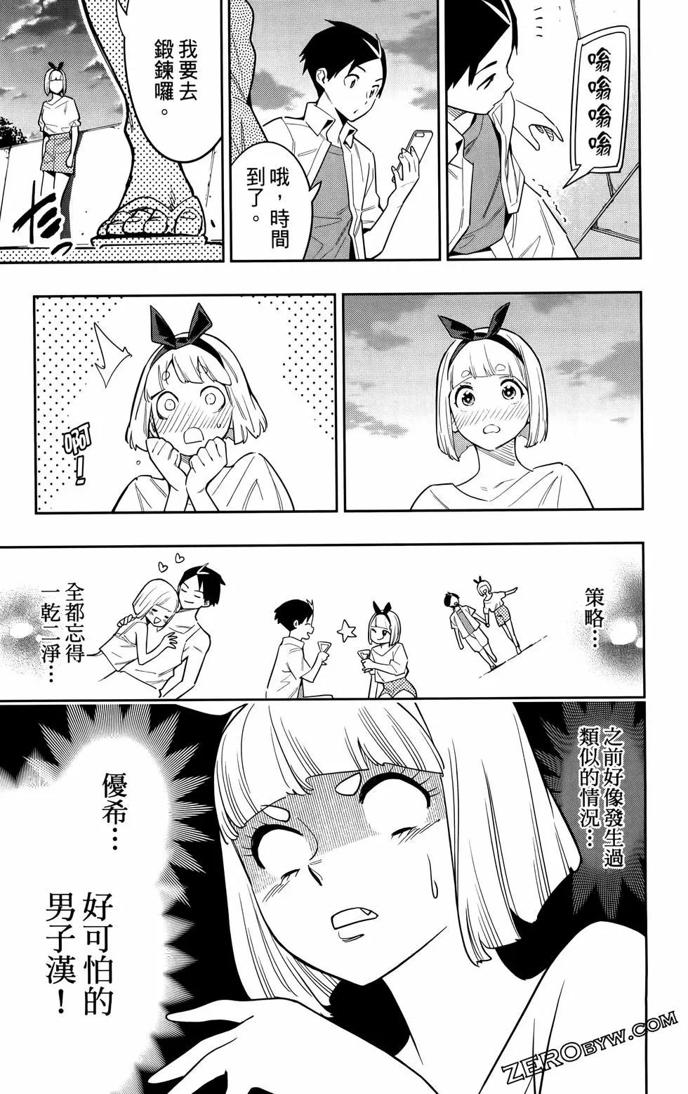 第 57 页