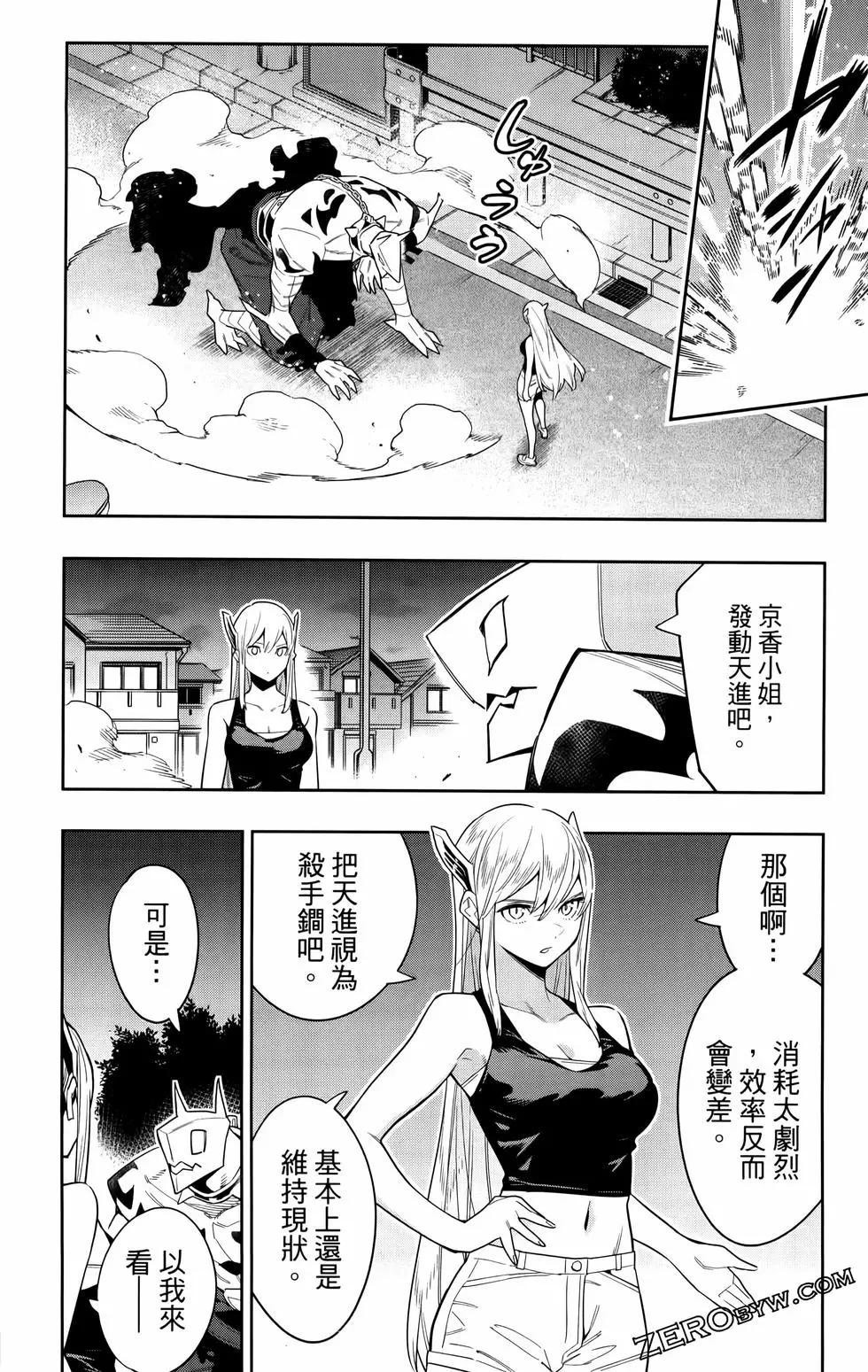 第 58 页