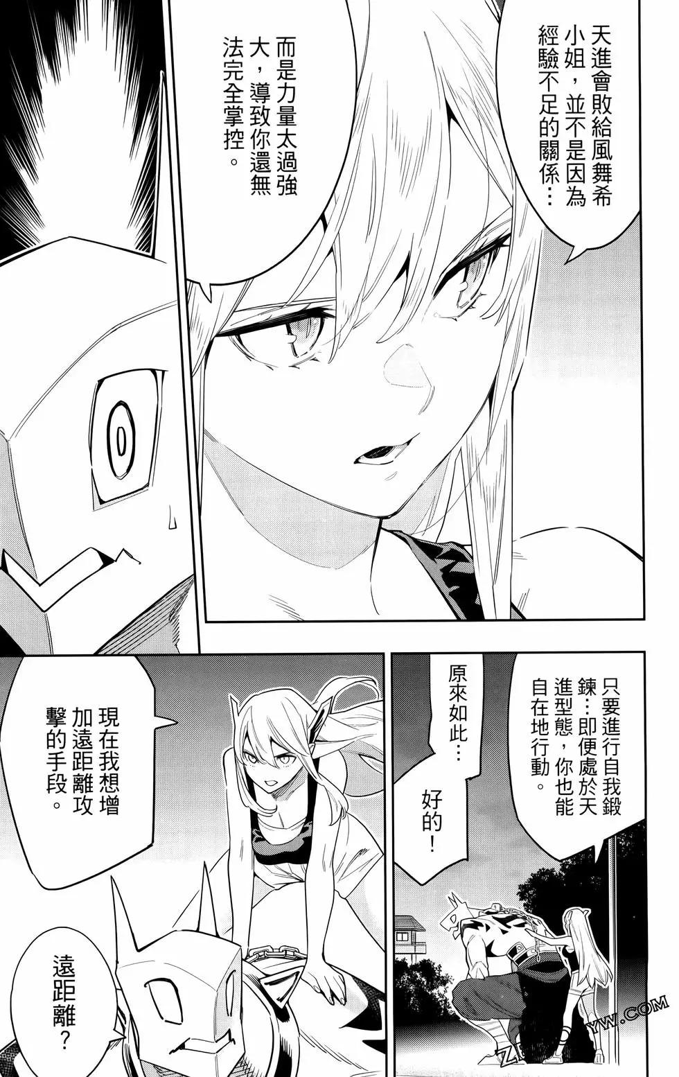 第 59 页
