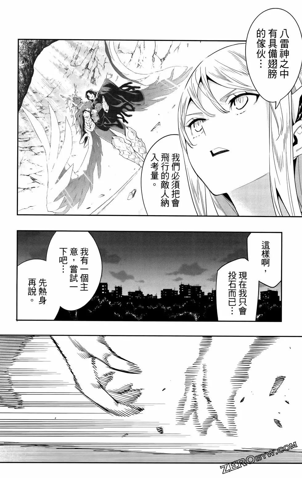 第 60 页