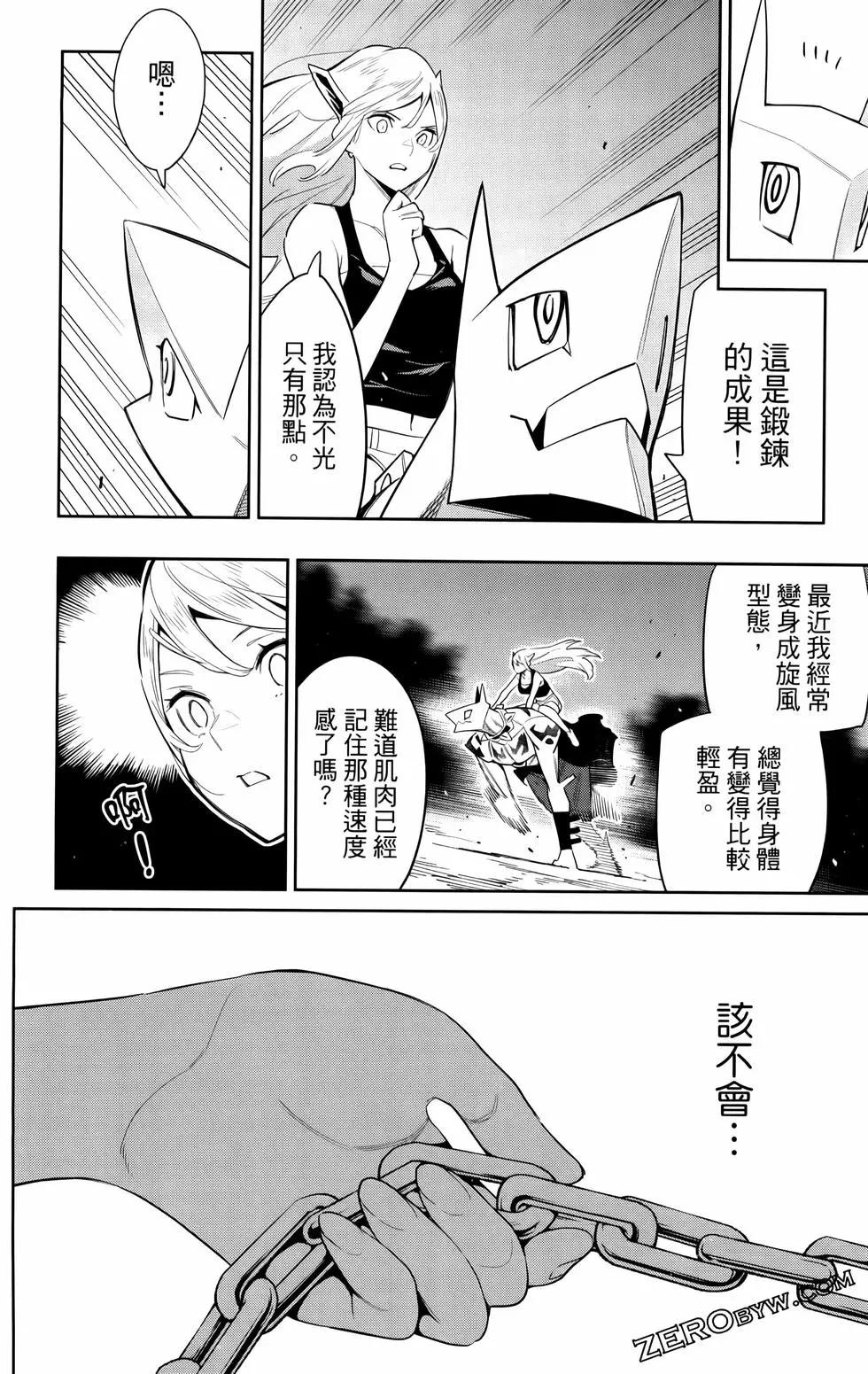 第 62 页