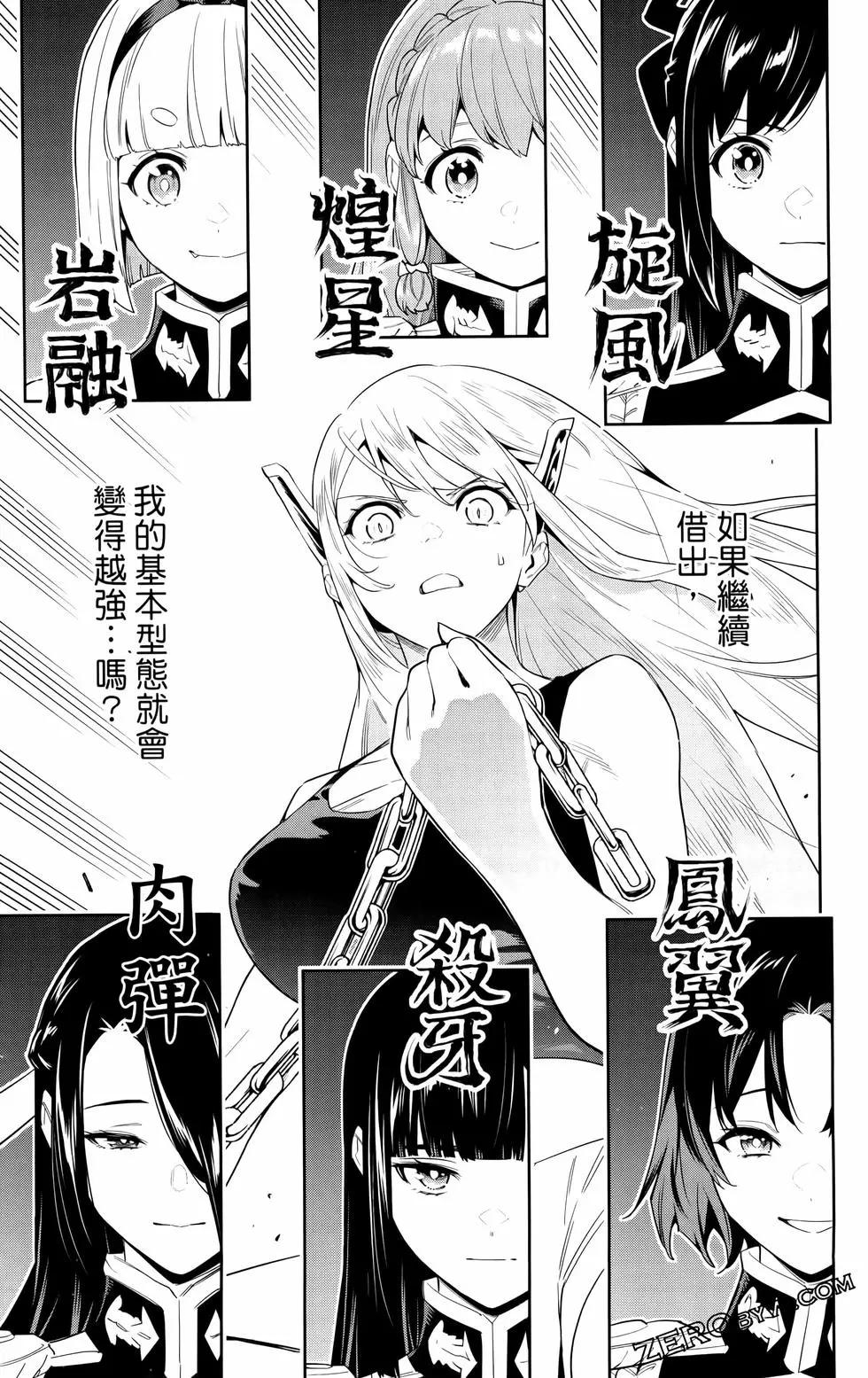 第 63 页