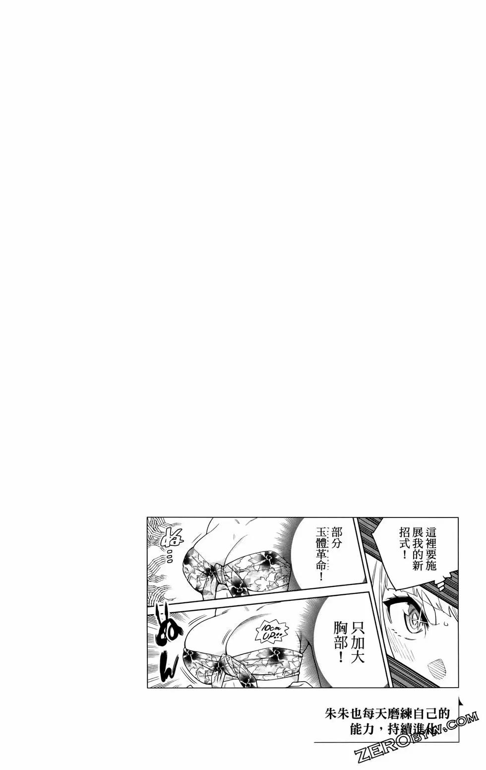 第 64 页