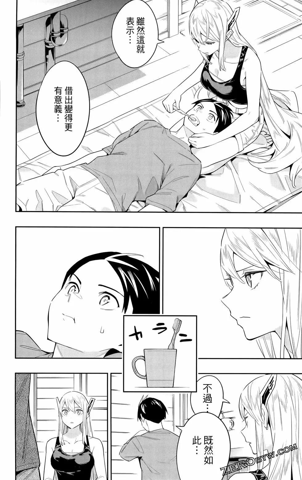 第 66 页