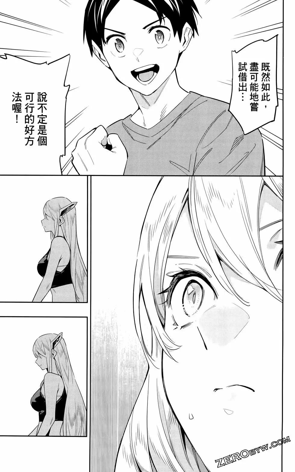 第 67 页