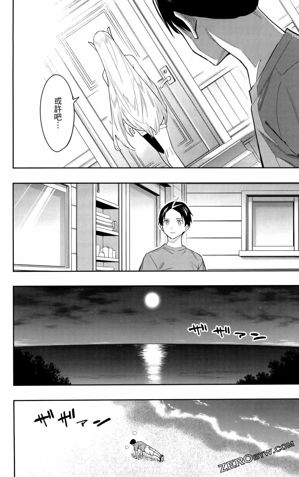 第 68 页