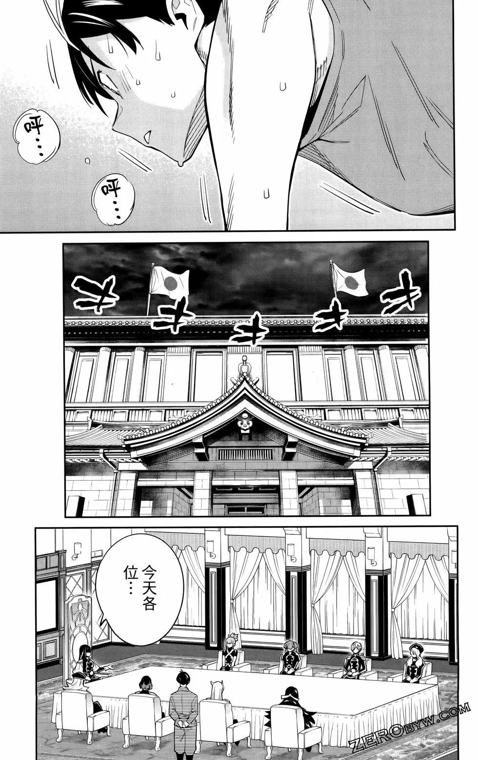 第 69 页