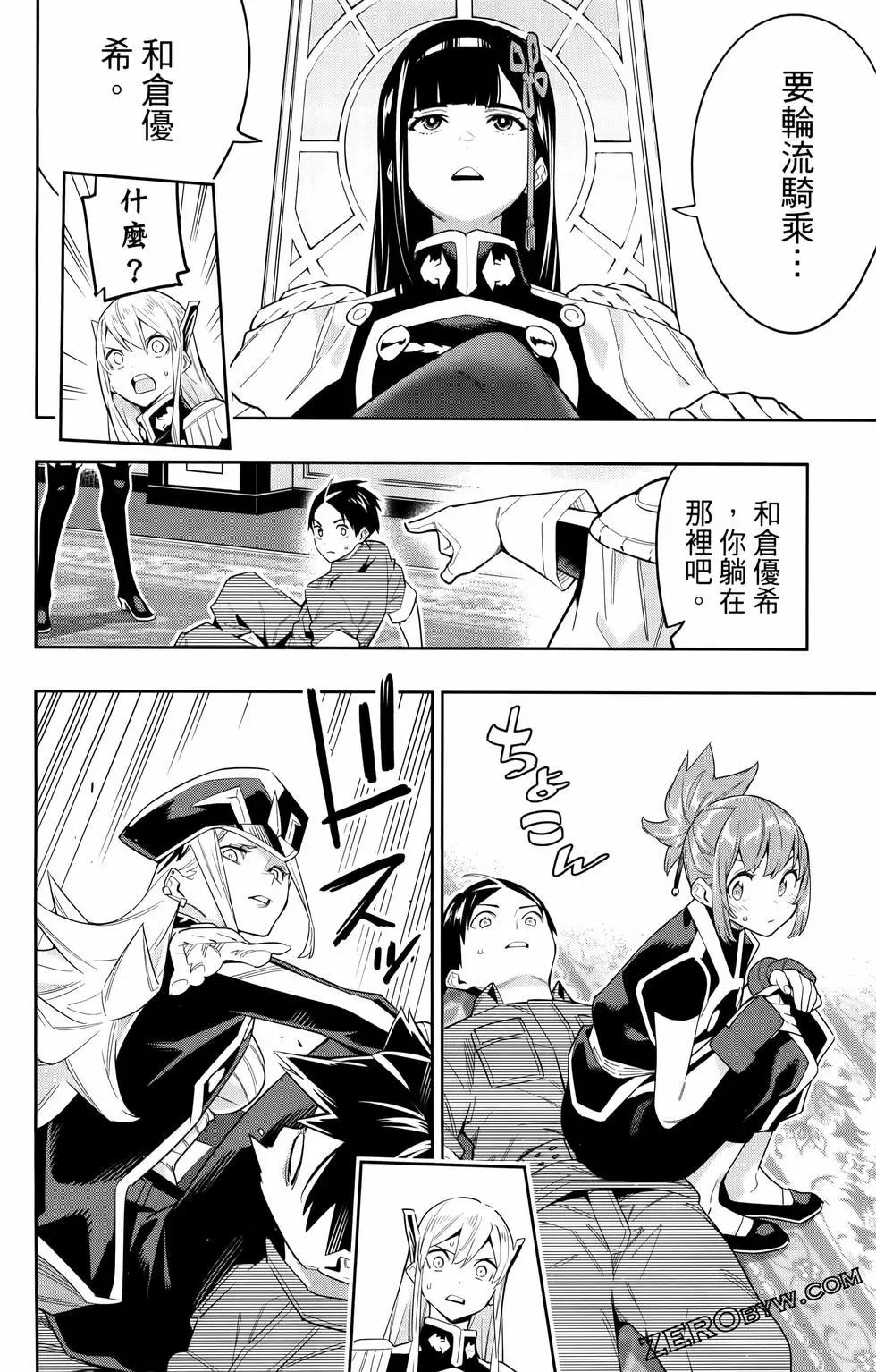 第 70 页