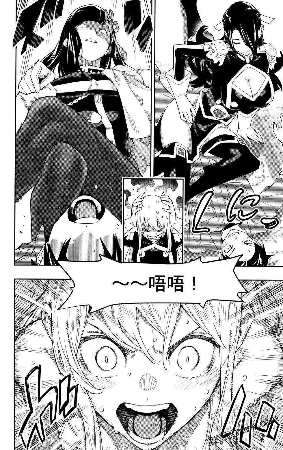 第 72 页