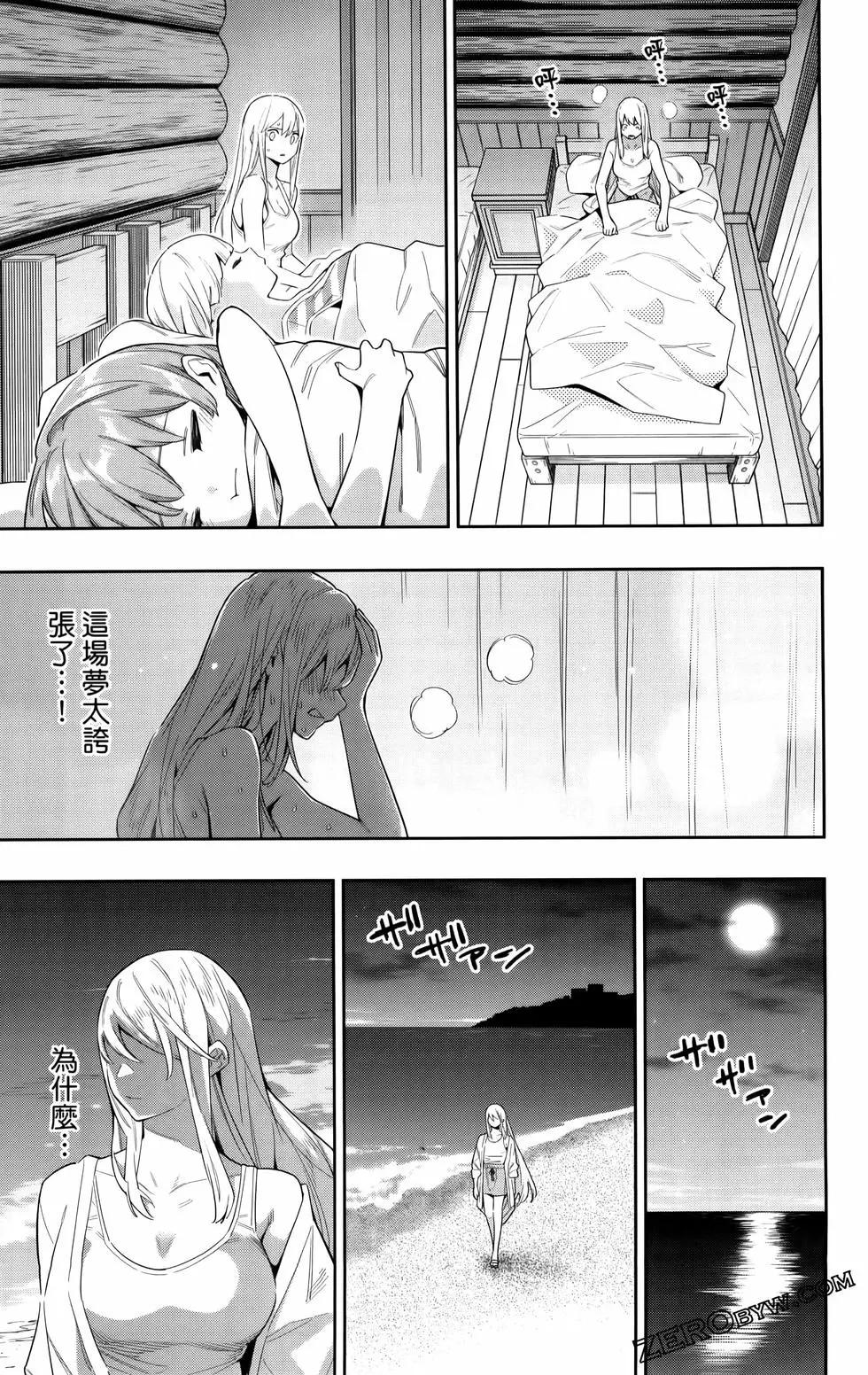 第 73 页