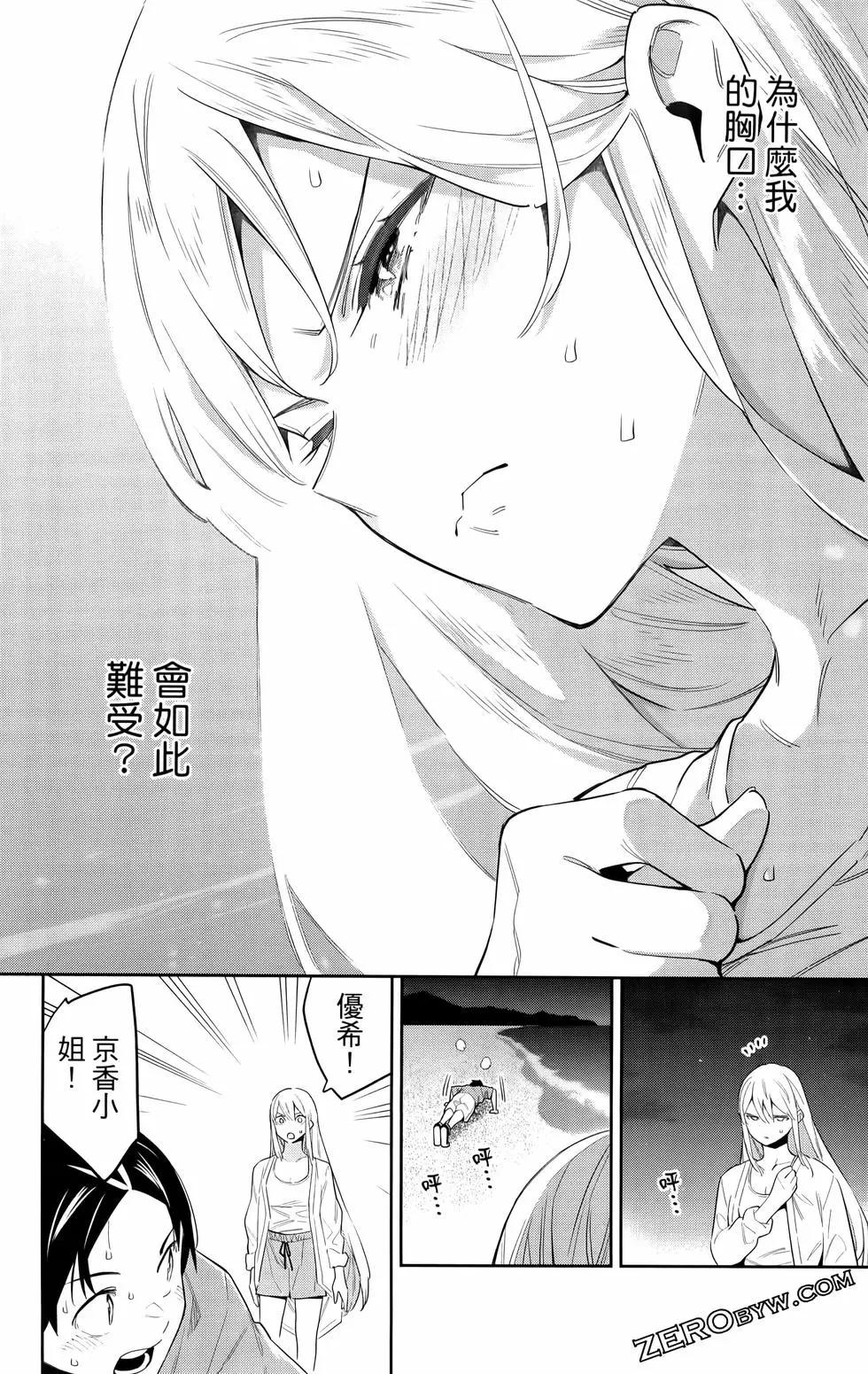 第 74 页