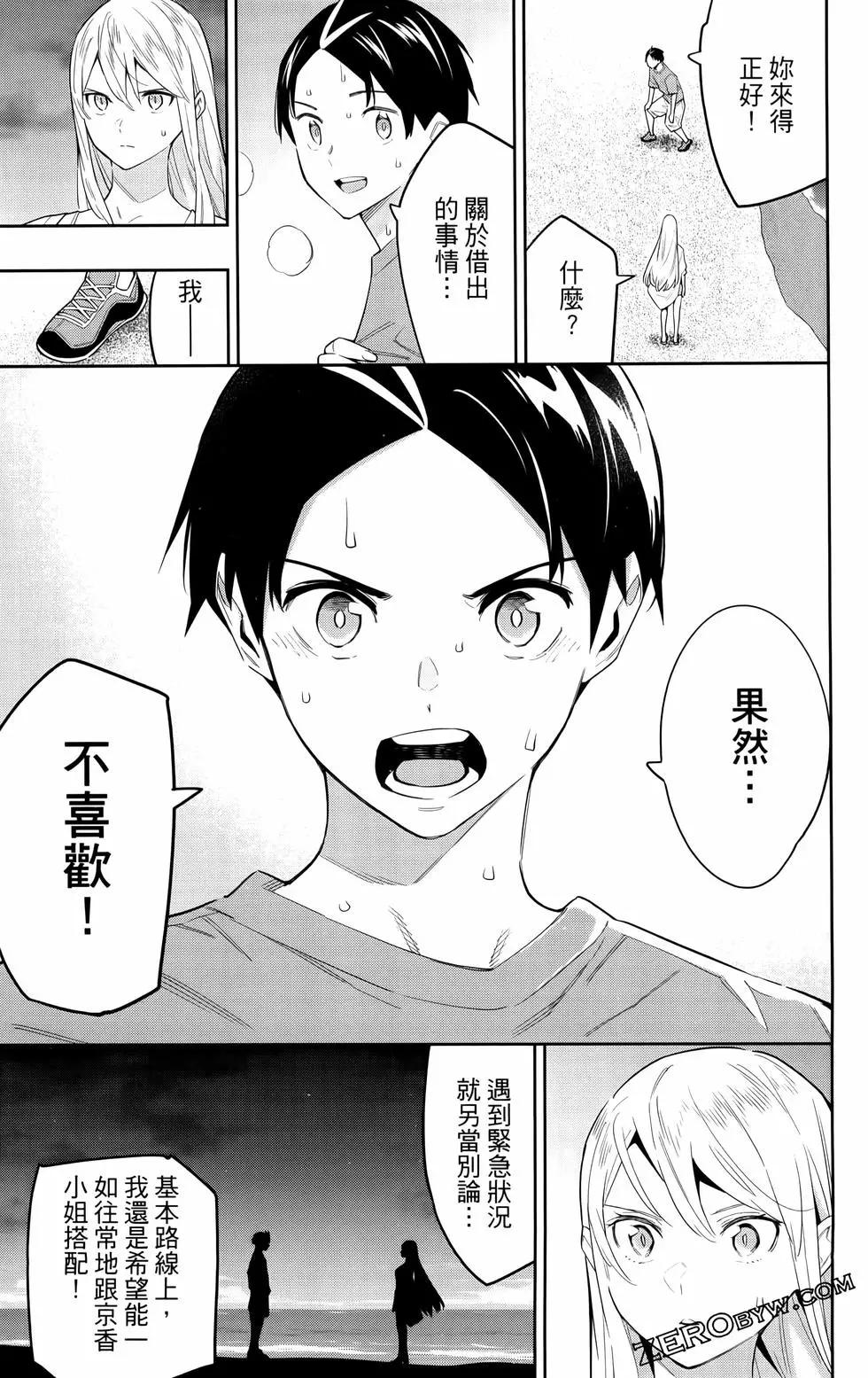 第 75 页