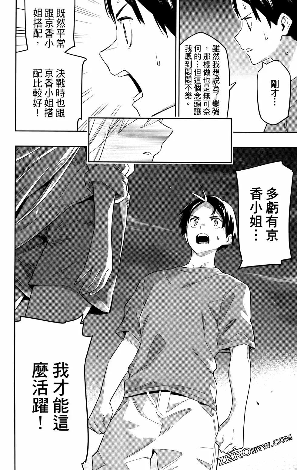 第 76 页