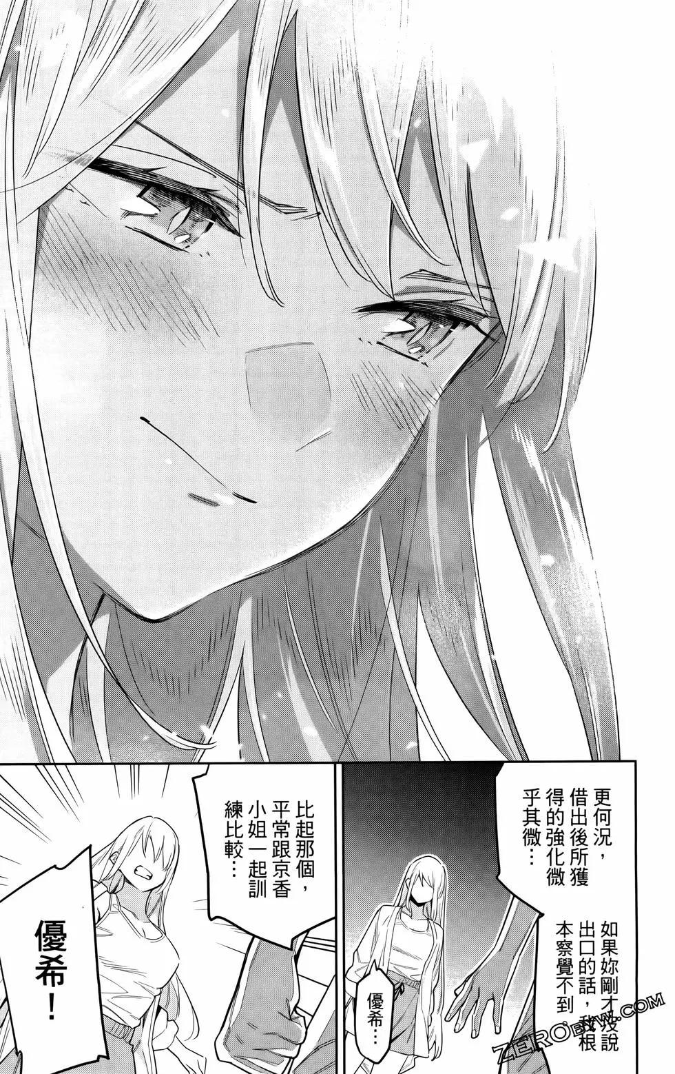 第 77 页