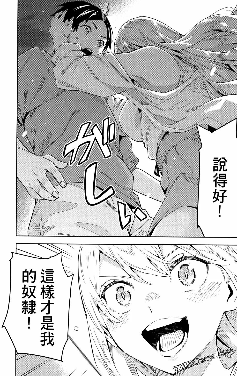 第 78 页