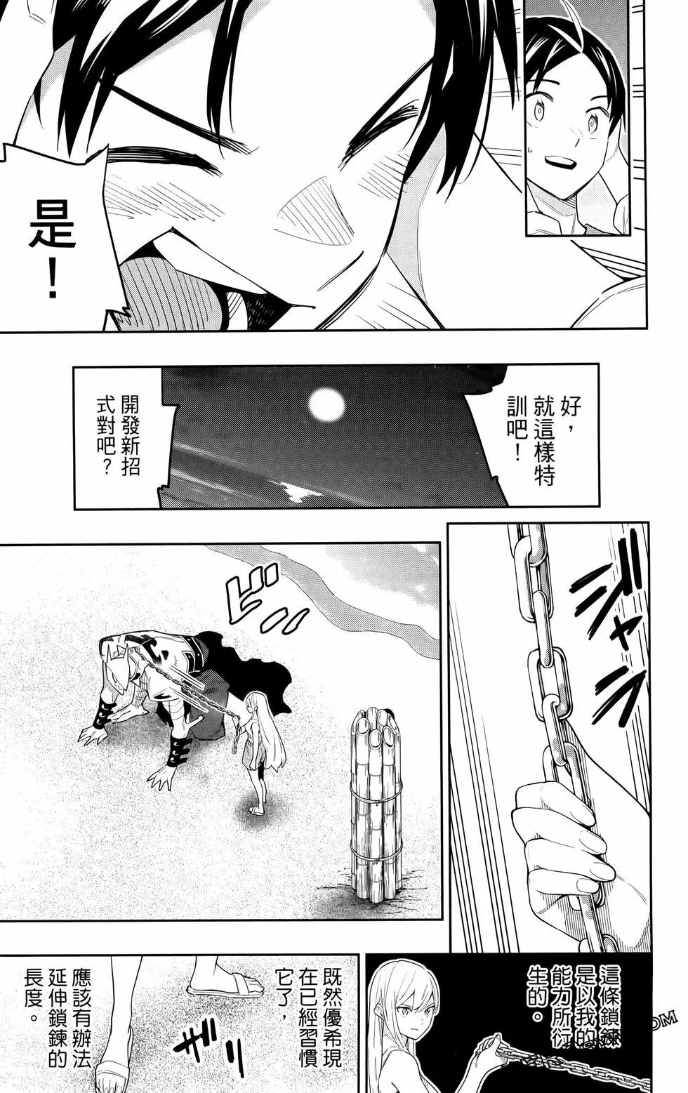 第 79 页