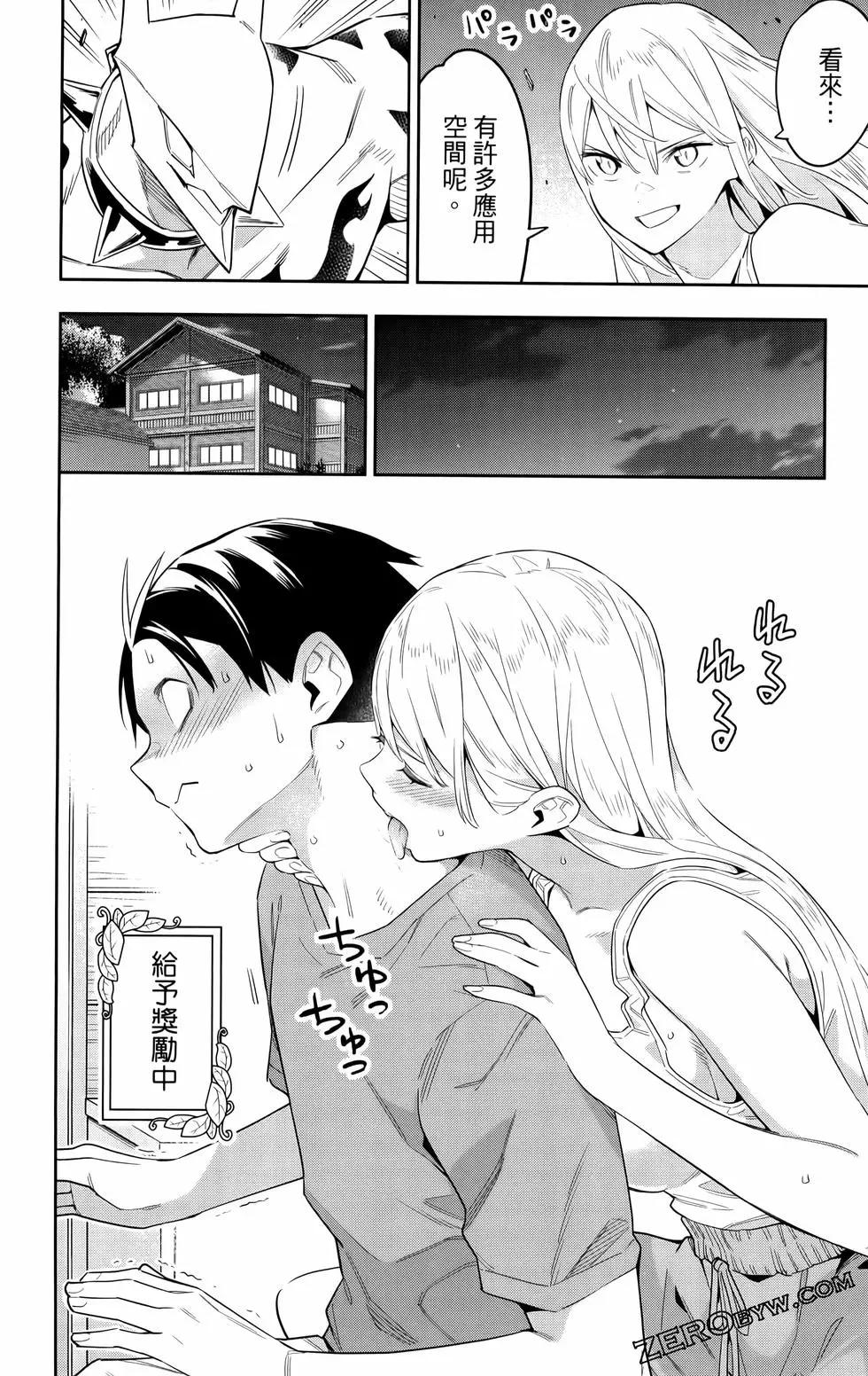 第 82 页