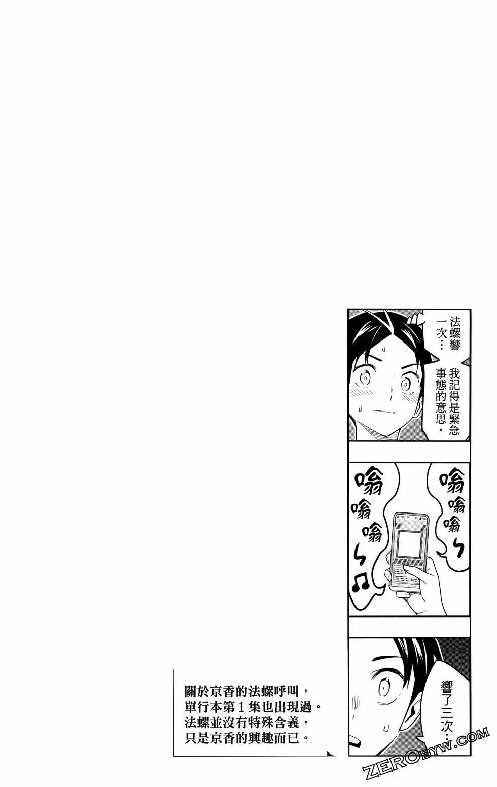 第 86 页