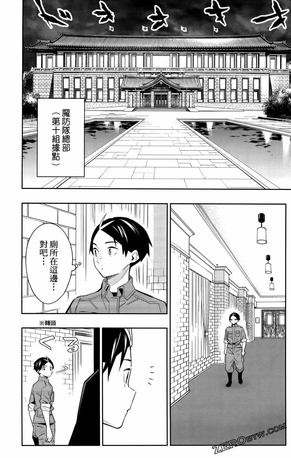 第 88 页