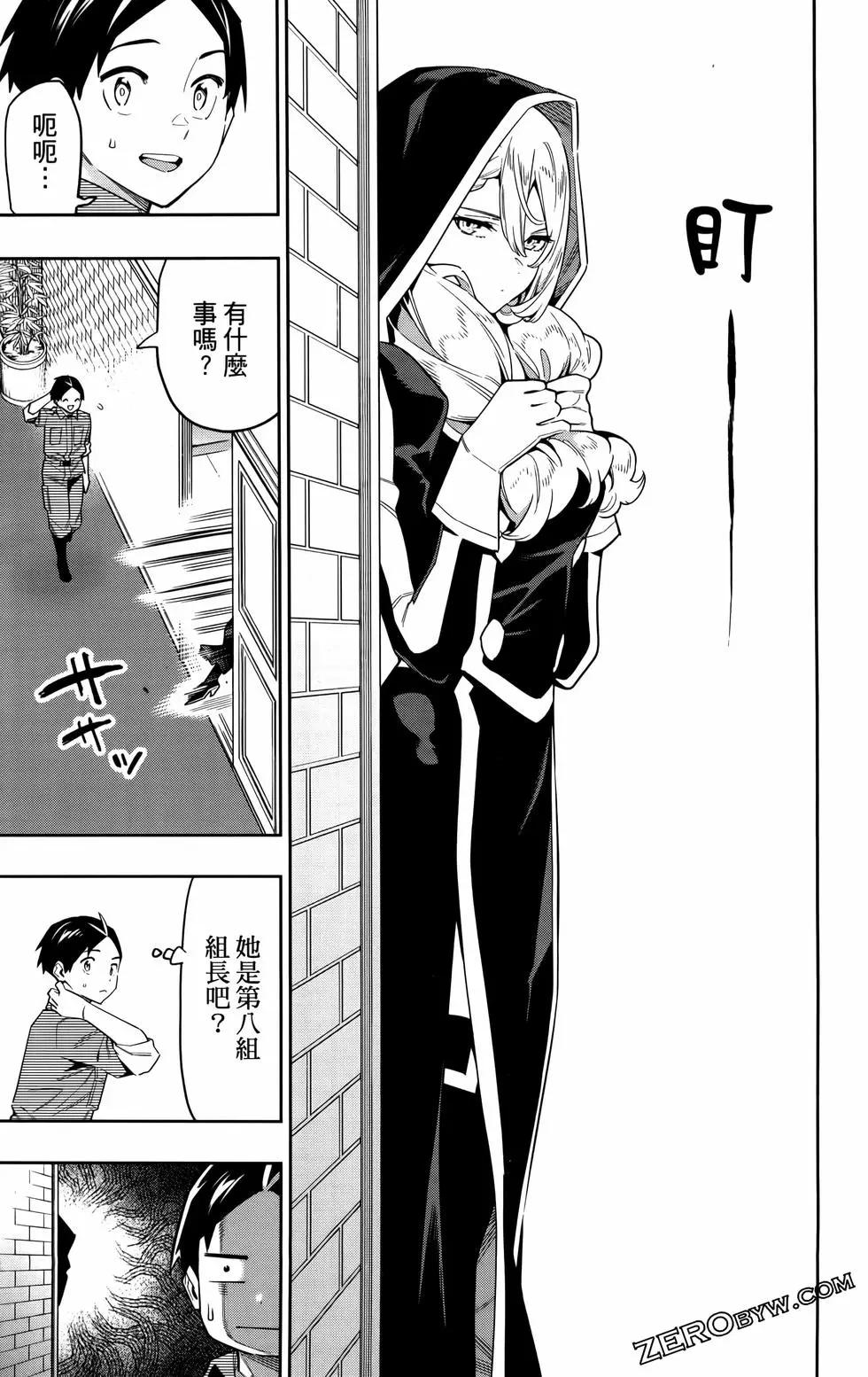 第 89 页