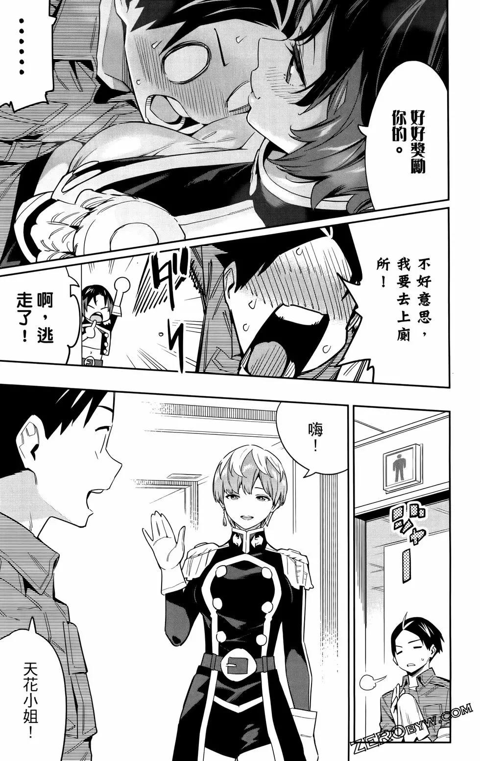 第 93 页