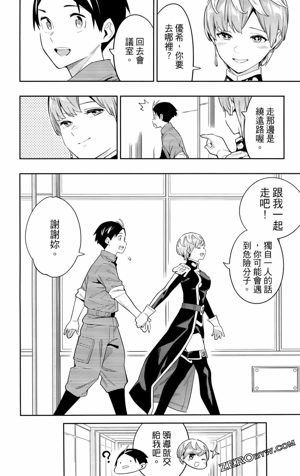 第 94 页