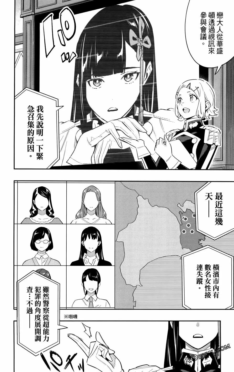 第 96 页