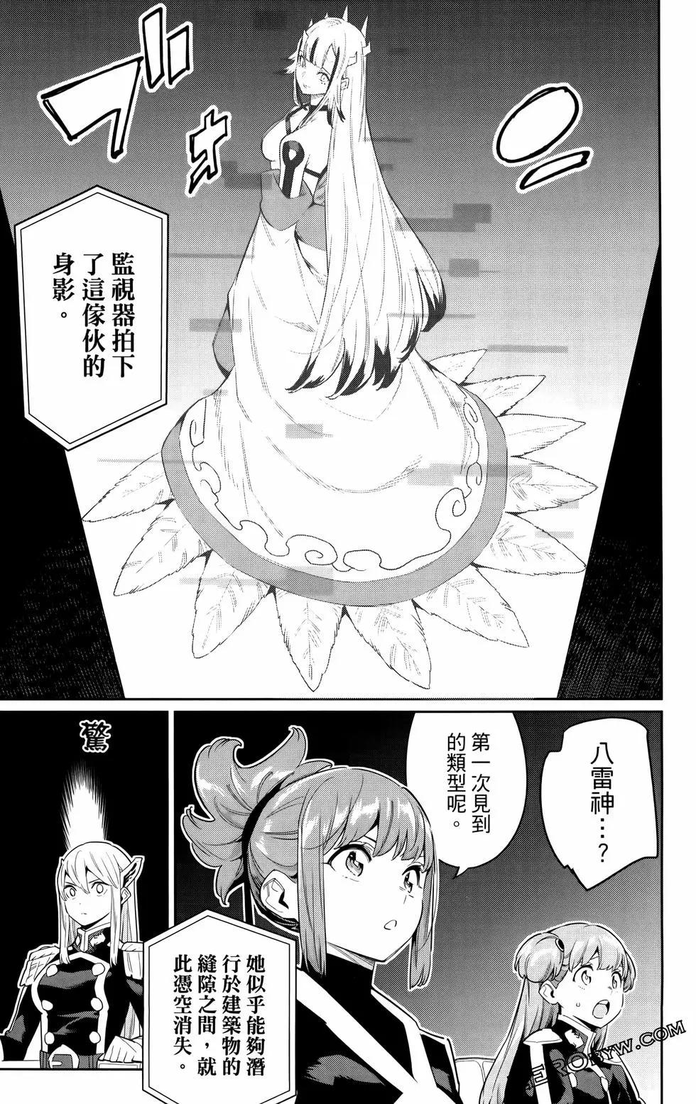 第 97 页