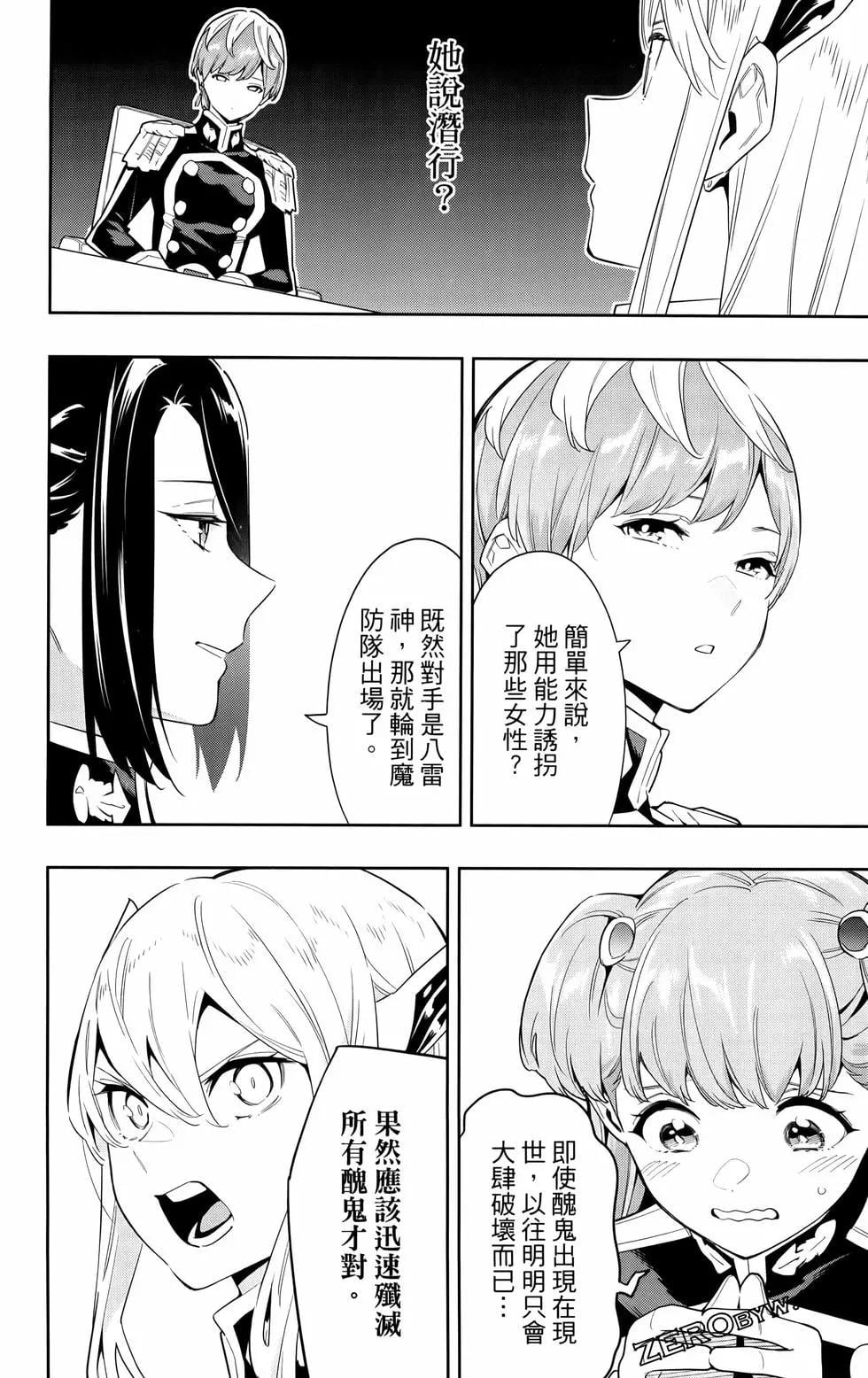 第 98 页