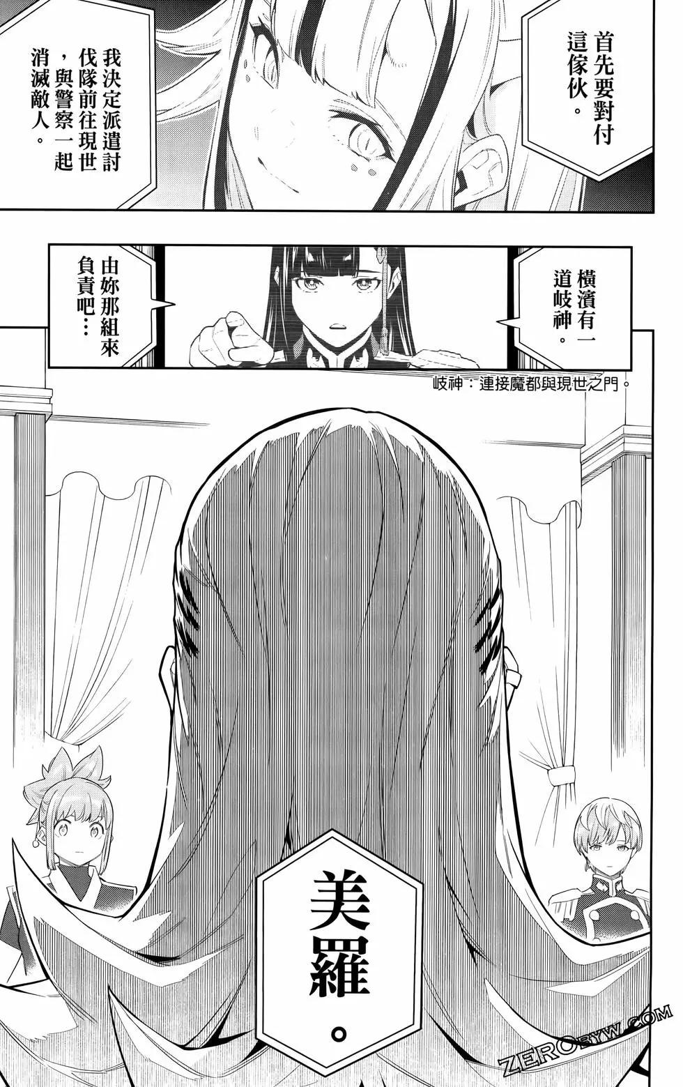 第 99 页